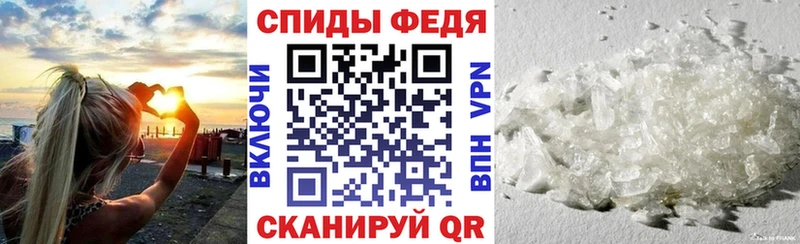Amphetamine 97%  наркота  Каневская 