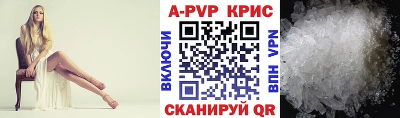 A-PVP СК  мориарти формула  Каневская  OMG ССЫЛКА 