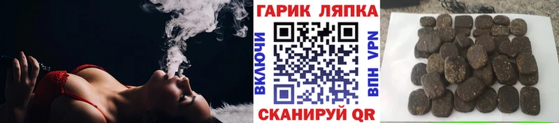 где можно купить наркотик Каневская ГАШ 40% ТГК