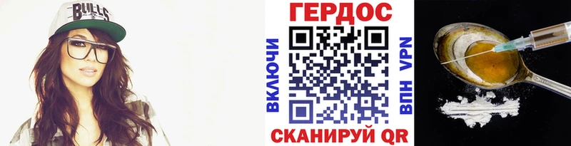 Героин афганец  Каневская 