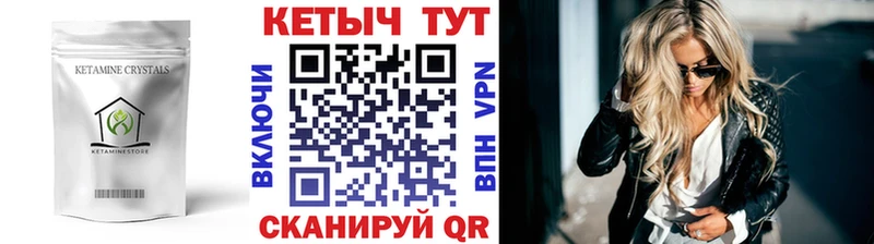 наркошоп  blacksprut маркетплейс  Кетамин ketamine  Каневская 