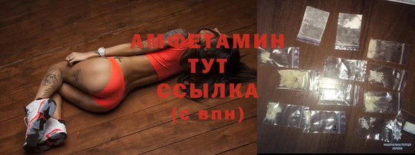 синтетический гашиш Алзамай