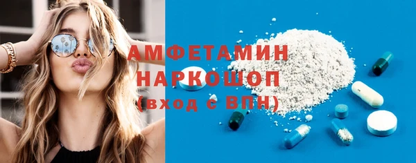 мескалин Нея