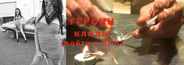 трава Нефтекумск