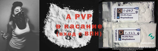 трава Нефтекумск