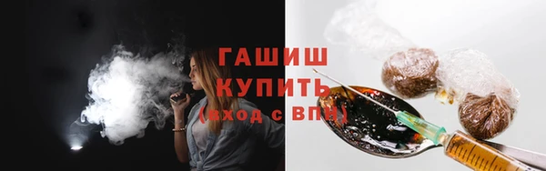 синтетический гашиш Алзамай
