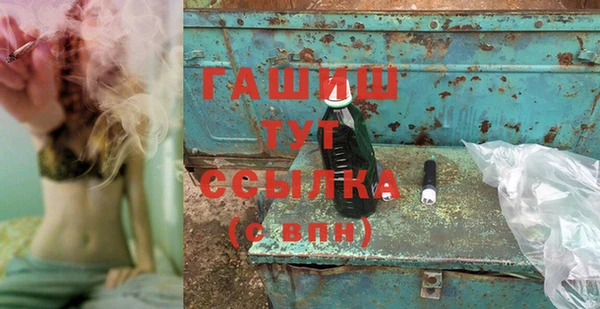 синтетический гашиш Алзамай