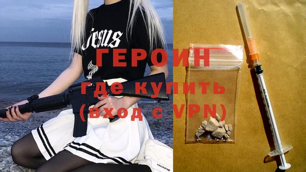 сатива Нефтегорск