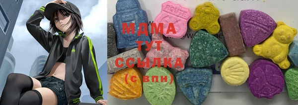 синтетический гашиш Алзамай