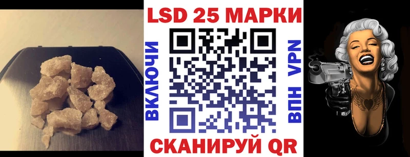 LSD-25 экстази кислота  продажа наркотиков  Каневская 