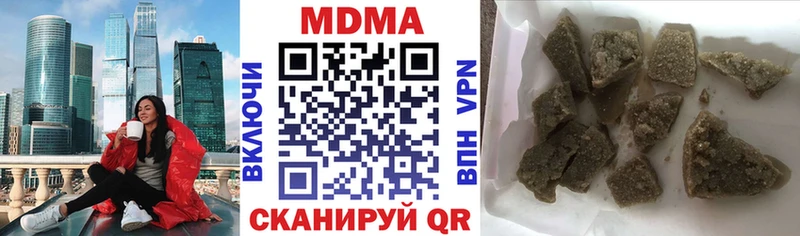MDMA молли  как найти   блэк спрут сайт  Каневская 