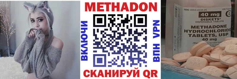 Метадон белоснежный  Каневская 