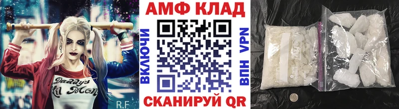 МЕТАМФЕТАМИН пудра  купить наркотик  Каневская 